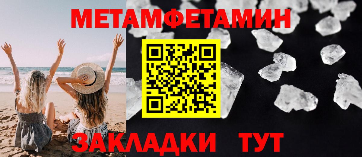 Елизово  Амфетамин  Amphetamine  Вход с VPN  Amphetamine VHQ 