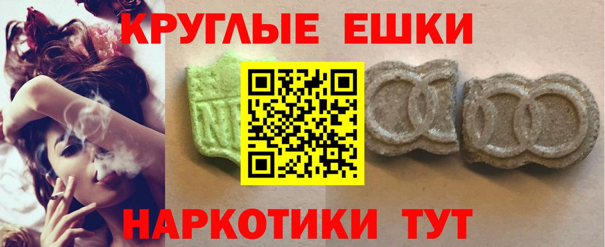 hydra ONION  Вход с VPN  Елизово  Экстази 280мг  ЭКСТАЗИ 