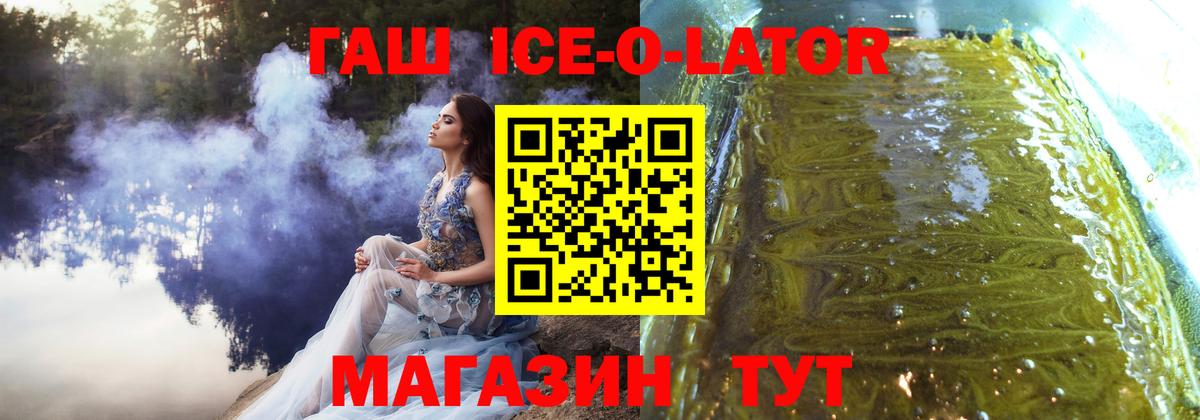 Гашиш убойный Елизово