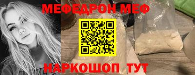 трава Краснознаменск
