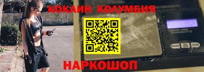трава Краснознаменск