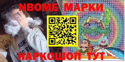 кокаин перу Кулебаки