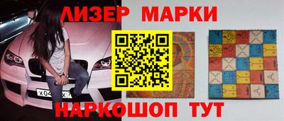 трава Краснознаменск