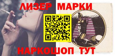 мескалин Краснокаменск
