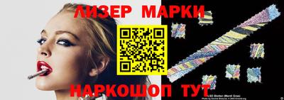 трава Краснознаменск