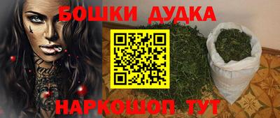 мескалин Краснокаменск