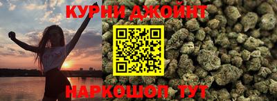 дистиллят марихуана Краснодар