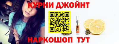 дистиллят марихуана Краснодар