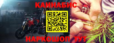 трава Краснознаменск