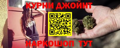мескалин Краснокаменск
