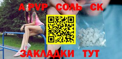 трава Краснознаменск