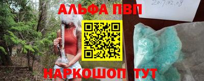 мескалин Краснокаменск