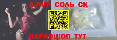 кокаин перу Кулебаки
