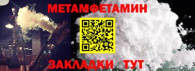 мескалин Краснокаменск