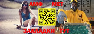 мескалин Краснокаменск
