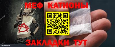 трава Краснознаменск