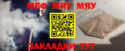 герыч Кунгур