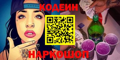 кокаин перу Кулебаки