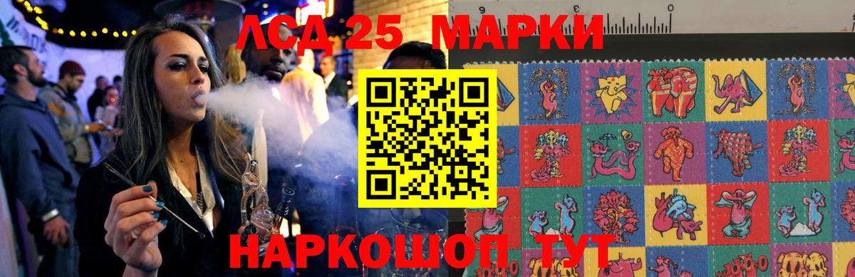 LSD-25 экстази кислота  Лсд 25 экстази ecstasy  Вход с VPN  Елизово 